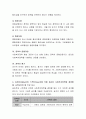 사회복지정책의 형성과정을 소개하고, 길버트(Gilbert)와 스펙트(Spect)에 의해 제시된 사회복지정책을 결정할 때 고려되어야 할 주요 요소(산물)들들 설명해보세요. 5페이지