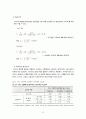 도로 포장 강성포장(CRCP) 설계 (설계조건, 설계조건 분석, 콘크리트 슬래브 두께 계산 , 철근량 계산, 경제성 분석, 배근도) 37페이지