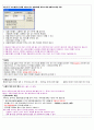 [2일만에 합격] 컴활1급 필기 요약+기출정리 13페이지