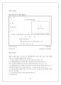 [사회복지법제론] 노인복지법보고서 (노인복지법 상세분석) {총칙, 경로연금 , 보건 • 복지조치, 노인복지시설의 설치∙운영, 비용, 보칙, 벌칙} 70페이지