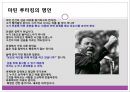 마틴 루터 킹 (Martin Luther King Jr.) 마틴 루터 킹의 생애와 사상, 흑인 인권 운동.pptx 12페이지