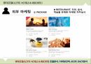  롯데호텔(LOTTE  HOTELS & RESORTS) - 호텔분석, 마케팅전략, 4P,STP, SWOT분석.pptx 28페이지