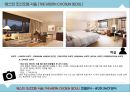 ★ 웨스틴 조선호텔 서울(THE WESTIN CHOSUN SEOUL)- 호텔분석 - 4P,STP, SWOT분석.pptx
 11페이지