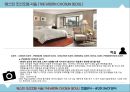 ★ 웨스틴 조선호텔 서울(THE WESTIN CHOSUN SEOUL)- 호텔분석 - 4P,STP, SWOT분석.pptx
 12페이지