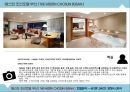 ★ 웨스틴 조선호텔 부산(THE WESTIN CHOSUN BUSAN) 호텔분석 - 4P,STP, SWOT, 경쟁사 분석.pptx
 12페이지