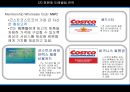 [코스트코 경영전략] 코스트코 costco 경영, 코스트코 외부환경, 코스트코 장점, 코스트코 비교, 코스트코와 트레이더스, 코스트코 성장 전략.ppt 22페이지