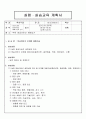 양송이버섯 단계별 재배기술(부여지역) - 전공 : 버섯(양송이) [실험·실습교육 결과 보고서] 1페이지