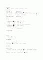 우울증 간호사정과 간호과정 - 현재 상태: 주호소(C.C) Disorientation | 진단명 : MDD, (major dipressive disorder) 3페이지