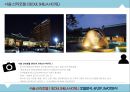 ★ 서울 신라호텔 ( SEOUL SHILLA HOTEL ) - 호텔분석, 4p, stp, swot 분석.pptx 4페이지