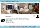 ★ 서울 신라호텔 ( SEOUL SHILLA HOTEL ) - 호텔분석, 4p, stp, swot 분석.pptx 12페이지