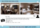 ★ 서울 신라호텔 ( SEOUL SHILLA HOTEL ) - 호텔분석, 4p, stp, swot 분석.pptx 21페이지