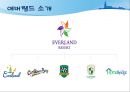 에버랜드(Everland) vs 롯데월드(Lotte World) 비교분석 - S.T.P 비교분석, 마케팅 믹스(7P).pptx
 4페이지