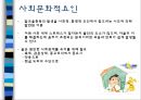 [알코올alcoholic 중독 가족] 알코올 중독 가족 원인, 알코올 중독 가족 특징, 알코올 중독 가족 사례, 알코올 중독 가족 통계, 알코올 중독 가족 개입, 알코올 중독 가족 치료방안 10페이지