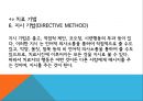 ★우수자료★[구조적 가족치료와 전략적 가족치료 두가지 입장] 쇼핑중독 6세 규진이 - 막무가내 떼를 쓰는 아동에 대한 개입, 치료적 개입, 전략적, 구조적 개입방법의 서술.pptx 12페이지