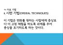 ★우수자료★[구조적 가족치료와 전략적 가족치료 두가지 입장] 쇼핑중독 6세 규진이 - 막무가내 떼를 쓰는 아동에 대한 개입, 치료적 개입, 전략적, 구조적 개입방법의 서술.pptx 14페이지