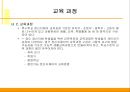 ★우수자료★[정신 지체(지적장애인) 치료방법] 지적장애 현황, 지적장애 원인, 지적장애 분류, 지적 장애의 치료, 음악치료 적용.ppt 10페이지