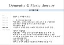 ★우수자료★Dementia & Music therapy [치매의 다양한 치료와 음악치료] 치매의 정의, 치매 증상, 치매 종류, 치매 치료법, 치매의 음악치료.pptx 39페이지