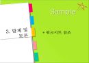 ★우수자료★[아들러 놀이치료 Adlerian Play Therapy] 아들러의 놀이치료, 아들러 생애, 아들러 인간관, 아들러 주요 개념, 아들러 놀이 치료.pptx 4페이지