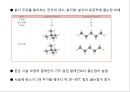 알케인의 물리적 성질 & 알켄의 화학적 성질.pptx 4페이지