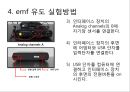 패러데이의 법칙(Faraday’s Law) 렌츠의 법칙 - 패러데이의 법칙과 렌츠의 법칙을 이해하고 전자기를 유도 & 패러데이의 법칙 장치를 이용하여 유도 기전력으로 발생한 열에너지 손실 확인.pptx 9페이지