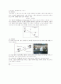 6. 마이크로micro웨이브실험 4페이지