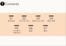 ★ 축제 - 대만 등불축제 (STP 및 7Ps, SWOT 및 전략, 경쟁 축제, 기사분석 개최효과).pptx
 2페이지