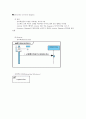 설계패턴(uml보고서) - UML 다이어그램 보고서 9페이지