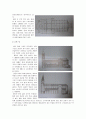 명동성당 건축분석 - 사람/공간/디자인 언어 7페이지