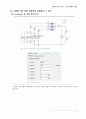 실험5 삼상 위상제어 정류기 : 전력변환 회로에 대해 소개하고(전력전자-산업전자 수업내용), 이에 대한 시뮬레이션(Psim tool사용)을 행한다. 8페이지