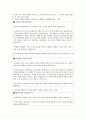 대림산업 (건설사업부 - 플랜트 설계) 합격 자기소개서 ◉ 자소서 ◉ 이력서 추천 우수 레포트 3페이지