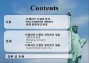 아메리카 드림 (American Dream) 아메리카 드림의 정의,아메리칸 드림의 긍정적인 부분,사회적인 효과,아메리칸 드림의 부정적인 부분,한국인의 접대부 여성의 기사.pptx 2페이지