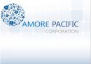 아모레 퍼시픽 기업분석 (AMORE PACIFIC CORPORATION) - 아모레 퍼시픽 화장품시장,아모레 퍼시픽 마케팅.pptx 1페이지