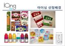 아이싱 ICING Marketing Strategy - 아이싱 마케팅,아이싱 전략,신개념 막걸리,기업 외부환경 분석,브랜드마케팅,서비스마케팅,글로벌경영,사례분석,swot,stp,4p.pptx 2페이지