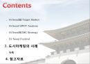 [도시마케팅] 서울마케팅 Hi-Seoul 마케팅전략, Hi Seoul의 Target Market 해외도시마케팅사례.pptx 2페이지