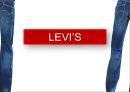 리바이스 LEVI’S 경영전략사례,리바이스기업분석,리바이스 소비자마케팅전략,.pptx 1페이지