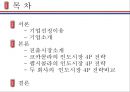 코카콜라(Coca Cola) VS 펩시콜라(Pepsi Cola) 인도시장 전쟁 - 인도시장진출, 인도시장성공사례, 인도시장 4P 전략.pptx 2페이지