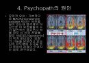 [★PPT발표자료★][사이코패스] Psychopath의 개념, 사이코패스 원인, 사이코패스 주요 특성, 사이코패스 분석,Psychopath (정신병질자) & Psychopathy (정신병질)
 10페이지