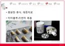 [신종新種플루] 신종플루 정의, 신종플루 감염 경로, 신종플루 증상, 신종플루 진단, 신종플루 치료법 15페이지