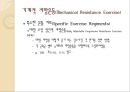 [도수저항운동 (Manual Resistance Exercise)] 도수저항운동의 정의, 도수저항운동, 기계적 저항운동, 저항운동 장비 이용.pptx 40페이지