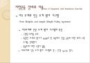 [도수저항운동 (Manual Resistance Exercise)] 도수저항운동의 정의, 도수저항운동, 기계적 저항운동, 저항운동 장비 이용.pptx 47페이지