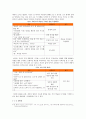 (가정환경, 자아존중감) 가정환경 및 자아존중감과 학습된 무력감의 관계 - 저소득/ 한부모 가정 중학생을 대상으로 ... 무력감, 가장환경 중요성, 자아 존중감 중요성 13페이지