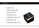 [★발표자료★][성폭력] 성범죄와 아동 성폭력 - 아동성폭력 특징, 아동성폭력 유형, 아동성폭력 관련 법규, 대처 현황, 아동성폭력 문제점 및 성폭력 피해자 보호 대책 방안.pptx 2페이지