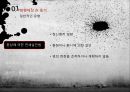 [★발표자료★][범죄심리학 적용] 영화 ‘추격자(The Chaser)’로 본 범죄심리학 - 범행대상 & 동기, 범행 수법, 선천적 요소, 후천적 요소, 범죄 요인등 분석.pptx 6페이지