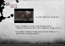 [★발표자료★][범죄심리학 적용] 영화 ‘추격자(The Chaser)’로 본 범죄심리학 - 범행대상 & 동기, 범행 수법, 선천적 요소, 후천적 요소, 범죄 요인등 분석.pptx 19페이지