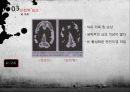 [★발표자료★][범죄심리학 적용] 영화 ‘추격자(The Chaser)’로 본 범죄심리학 - 범행대상 & 동기, 범행 수법, 선천적 요소, 후천적 요소, 범죄 요인등 분석.pptx 24페이지