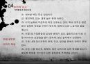 [★발표자료★][범죄심리학 적용] 영화 ‘추격자(The Chaser)’로 본 범죄심리학 - 범행대상 & 동기, 범행 수법, 선천적 요소, 후천적 요소, 범죄 요인등 분석.pptx 28페이지