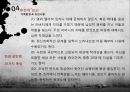 [★발표자료★][범죄심리학 적용] 영화 ‘추격자(The Chaser)’로 본 범죄심리학 - 범행대상 & 동기, 범행 수법, 선천적 요소, 후천적 요소, 범죄 요인등 분석.pptx 29페이지