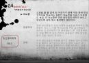 [★발표자료★][범죄심리학 적용] 영화 ‘추격자(The Chaser)’로 본 범죄심리학 - 범행대상 & 동기, 범행 수법, 선천적 요소, 후천적 요소, 범죄 요인등 분석.pptx 31페이지