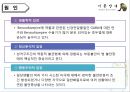 기분장애 (mood disorder) - 기분장애 종류, 우울증, 불안장애, 양극성장애, 자살 원인, 치료, 치료방법.pptx 53페이지