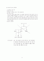 기분장애 (氣分障碍 mood disorder) - 기분장애 종류, 우울증, 불안장애, 양극성장애, 자살 원인, 치료, 치료방법 19페이지